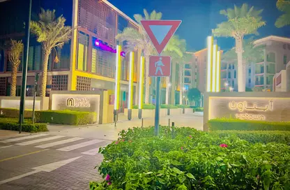 شقة - غرفة نوم - 1 حمام للايجار في أبتاون الزاهية - الزاهية - تجارية مويلح - الشارقة