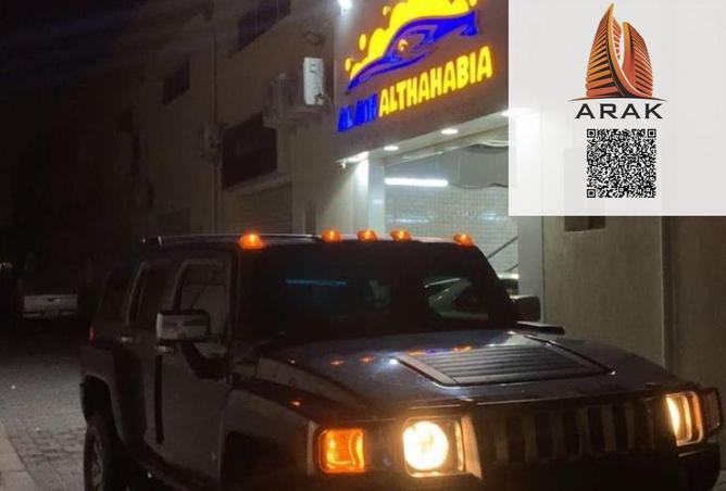 15529257 - صورة العقار 2