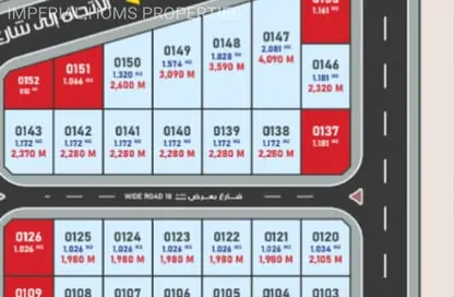 أرض - استوديو للبيع في الصجعة الصناعية - آلصجعه - الشارقة