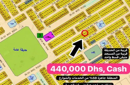 أرض - استوديو للبيع في البليده - البطائح - الشارقة