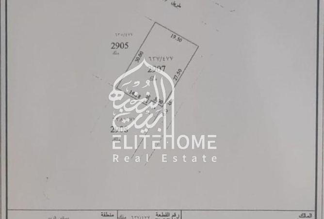 15318377 - الصورة الرئيسية للعقار