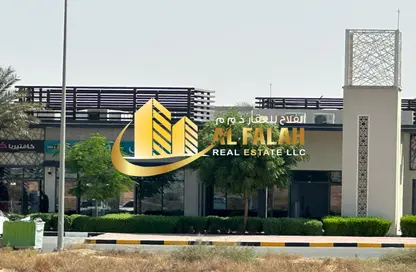 Land - Studio for sale in Tilal City C - Tilal City - Sharjah