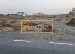 Land for sale in Sendian - Masaar - Tilal City - Sharjah