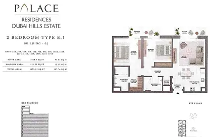 شقة - 2 غرف نوم - 3 حمامات للبيع في Palace ريزيدنسز at Hills Estate - دبي هيلز استيت - دبي شقة - 2 غرف نوم - 3 حمامات للبيع في Palace ريزيدنسز at Hills Estate - دبي هيلز استيت - دبي