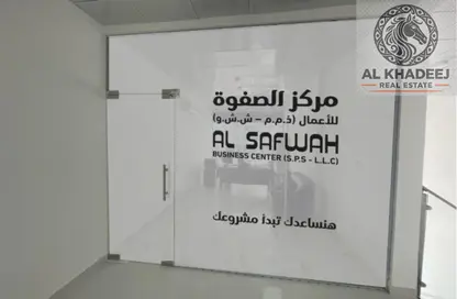 Co-working space - Studio - 2 Bathrooms for rent in Gate Tower 1 - Musheiref - Ajman