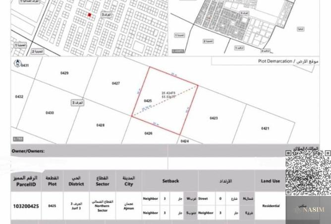 15950493 - الصورة الرئيسية للعقار