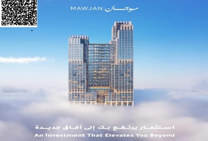 15684261 - الصورة الرئيسية للعقار