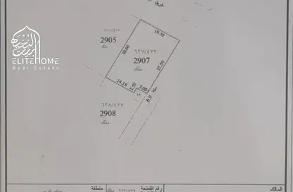 أرض - استوديو للبيع في بساتين الزبير - الرحمانية - الشارقة