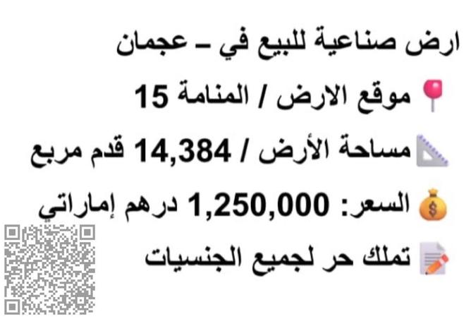 15707108 - صورة العقار 2