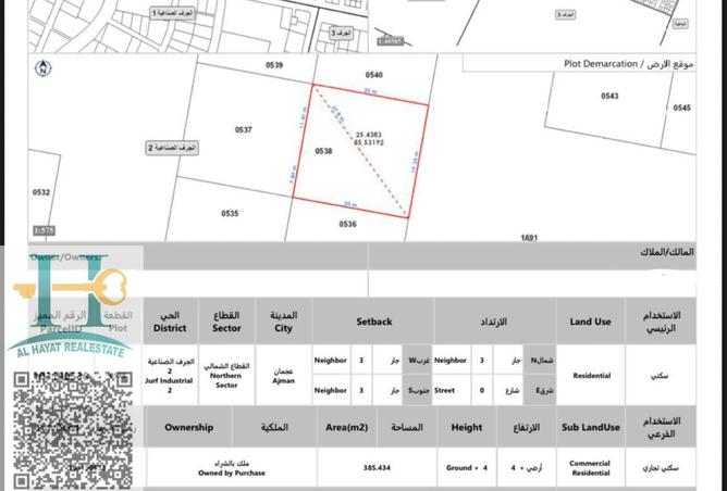 15346111 - Property Main Image