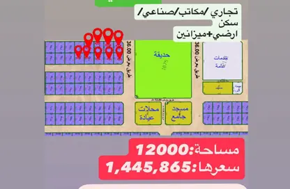 Land - Studio for sale in Al Qasimia - Sharjah