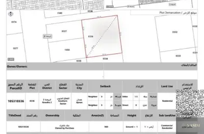 Land - Studio for sale in Al Nafoora 1 building - Al Rawda 2 - Al Rawda - Ajman