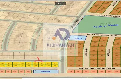 Land - Studio for sale in Al Zubair Orchards - Al Rahmaniya - Sharjah