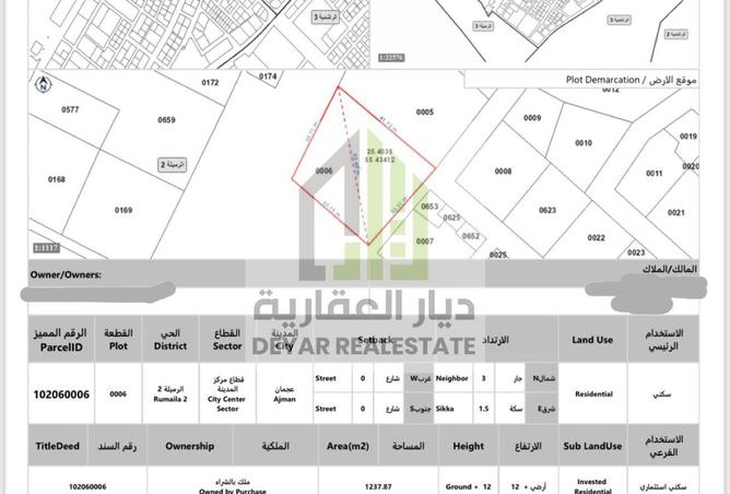 15815316 - Property Image 2