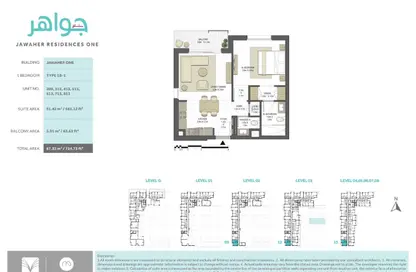 Apartment - 1 Bedroom - 2 Bathrooms for sale in Jawaher Residences - Maryam Island - Sharjah