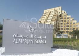 Outdoor Building image for: Studio - 1 bathroom for rent in Fayrouz - Bab Al Bahar - Al Marjan Island - Ras Al Khaimah, Image 1