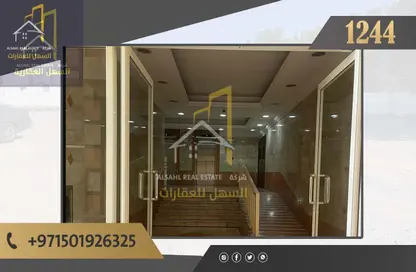 عمارة بالكامل - استوديو للبيع في القاسمية - الشارقة