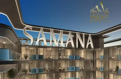 شقة - 2 غرف نوم - 3 حمامات للبيع في سمانا سكاي فيوز - مدينة دبي للإنتاج (اي ام بي زد) - دبي