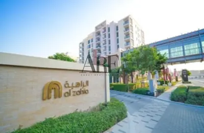 Apartment - 2 Bedrooms - 3 Bathrooms for sale in Al Zahia 1 - Al Zahia - Muwaileh Commercial - Sharjah