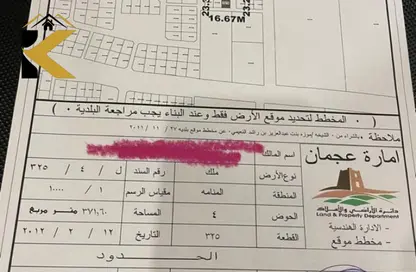 أرض - استوديو للبيع في المنامة - عجمان
