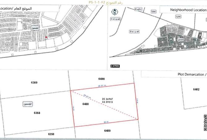 15476952 - الصورة الرئيسية للعقار