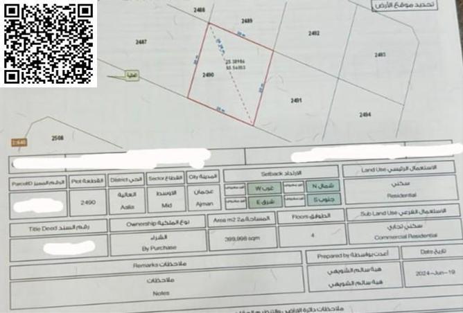 15236406 - الصورة الرئيسية للعقار