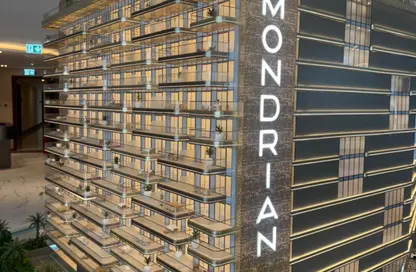 شقة - غرفة نوم - 2 حمامات للبيع في موندريان المرجان بيتش ريزيدنسز - جزيرة المرجان - رأس الخيمة