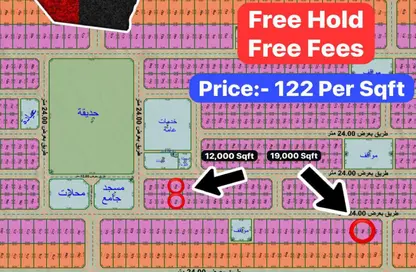 Land - Studio for sale in Industrial Area 4 - Sharjah Industrial Area - Sharjah