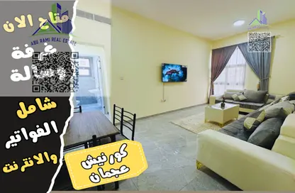 شقة - غرفة نوم - 2 حمامات للايجار في فايرمونت عجمان - النخيل 2 - النخيل - عجمان