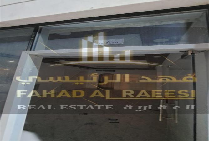 15262186 - صورة العقار 3