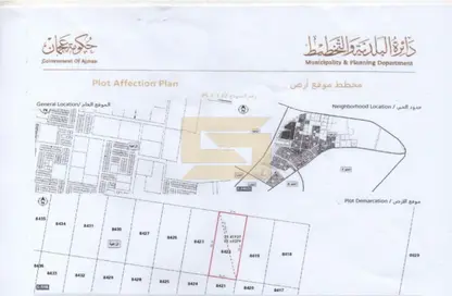 أرض - استوديو للبيع في المها فيليج - الزاهية - عجمان