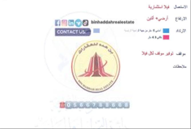 15260480 - Property Main Image