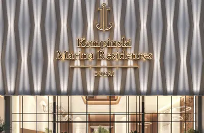 Apartment - 1 Bedroom - 2 Bathrooms for sale in Kempinski Marina Residences - Dubai Marina - Dubai