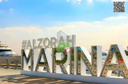 Land - Studio for sale in Marina - Al Zorah - Ajman