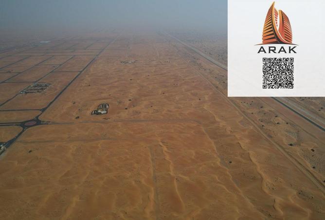 15174750 - صورة العقار 3