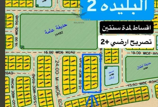 15544098 - Property Image 2