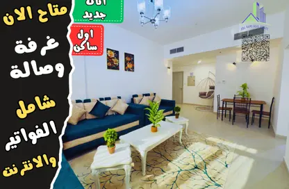 Apartment - 1 Bedroom - 2 Bathrooms for rent in Fairmont Ajman - Al Nakhil 2 - Al Nakhil - Ajman