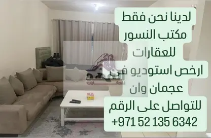 Apartment - 1 Bathroom for rent in Ajman One Tower 1 - Ajman One - Ajman Downtown - Ajman