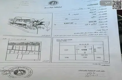 Land - Studio for sale in Manama - Ajman