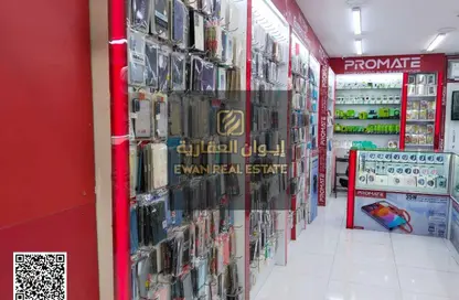 متجر - استوديو - 1 حمام للبيع في 2 الروضة - الروضة - عجمان متجر - استوديو - 1 حمام للبيع في 2 الروضة - الروضة - عجمان