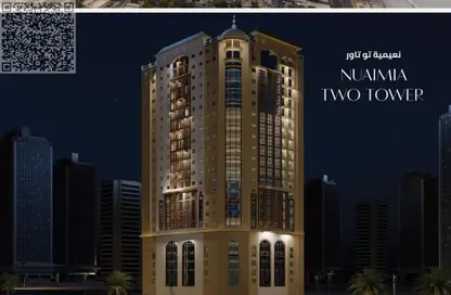 Apartment - 2 Bedrooms - 3 Bathrooms for sale in Al Naemiya Tower 2 - Al Naemiya Towers - Al Nuaimiya - Ajman