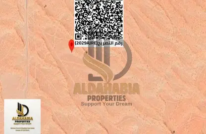 Land - Studio for sale in Umm Al Thuoob - Umm Al Quwain
