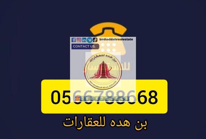 15213642 - صورة العقار 2