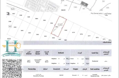 Land - Studio for sale in Al Bahia Hills - Al Bahia - Ajman