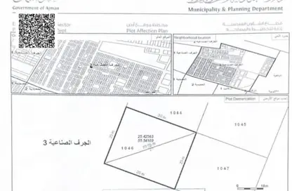 Land - Studio for sale in Al Jurf 3 - Al Jurf - Ajman Downtown - Ajman