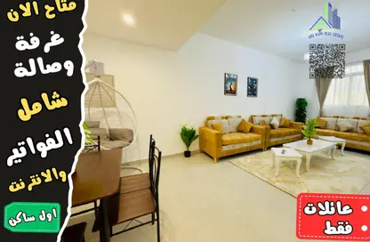 Apartment - 1 Bedroom - 2 Bathrooms for rent in Fairmont Ajman - Al Nakhil 2 - Al Nakhil - Ajman