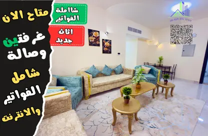 شقة - 2 غرف نوم - 2 حمامات للايجار في شارع الشيخ جابر الصباح - النعيمية - النعيمية - عجمان