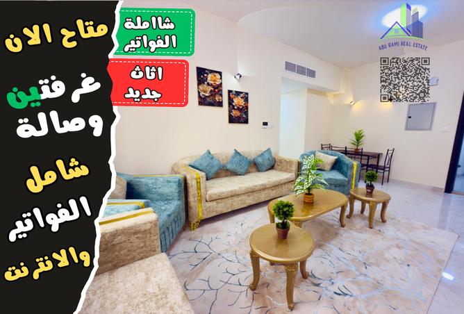 15227230 - الصورة الرئيسية للعقار
