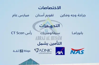 مركز أعمال - استوديو - 2 حمامات للبيع في الشهامة الجديدة - الشهامة - أبوظبي