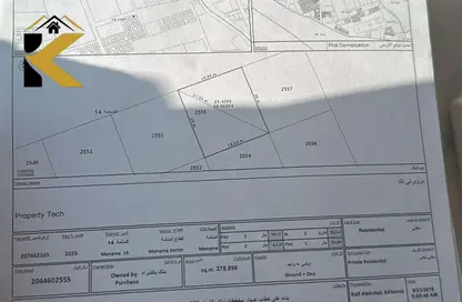 أرض - استوديو للبيع في المنامة - عجمان